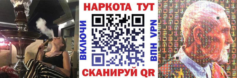 Где можно купить наркотики Белоярский ГАШИШ Alpha PVP blacksprut ТОР МАРИХУАНА Меф мяу мяу