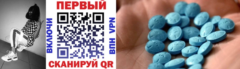 Амфетамин Розовый  Белоярский 