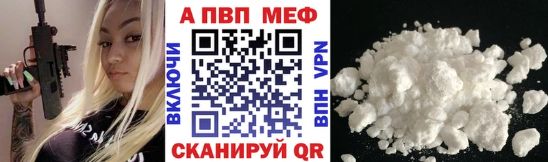 продажа наркотиков  Белоярский  A PVP VHQ 