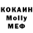 МЕФ кристаллы RSS