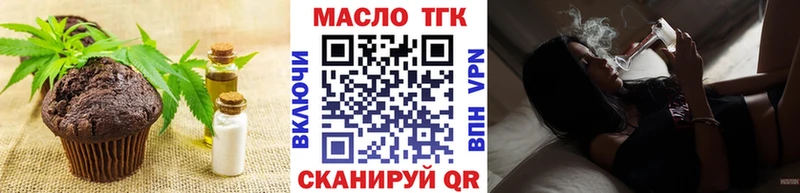 Cannafood марихуана дарнет шоп Белоярский