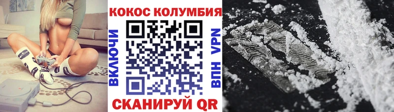 Кокаин FishScale Белоярский