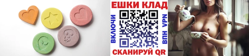 ОМГ ОМГ tor  Белоярский  Экстази TESLA  продажа наркотиков 