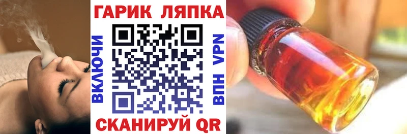 даркнет клад  mega маркетплейс  Белоярский  Гашиш гарик 