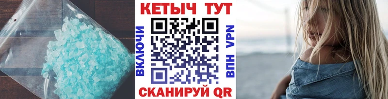 КЕТАМИН ketamine  Белоярский 