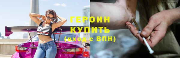 герыч Пролетарск