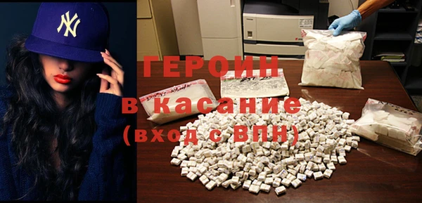 экстази Алексин