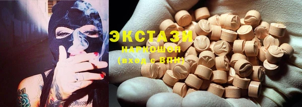 экстази Алексин