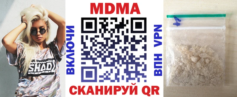MDMA молли  Белоярский 