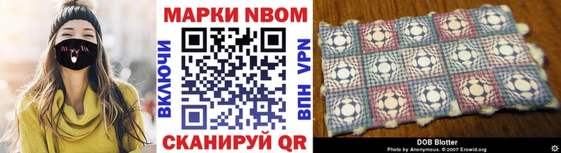hydra tor Белоярский Марки NBOMe 1,8мг