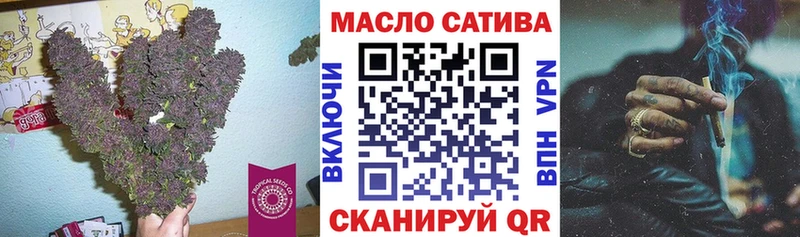 ТГК вейп  Белоярский 