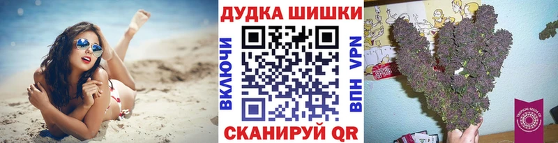 Шишки марихуана ГИДРОПОН где найти Белоярский